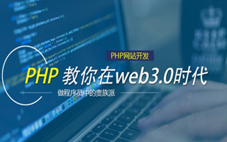 溧阳 ,php声明和调用变量的符号是什么？